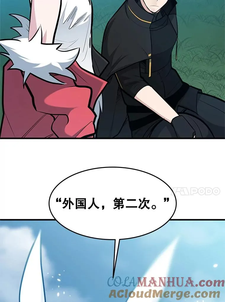 68.12层通关120