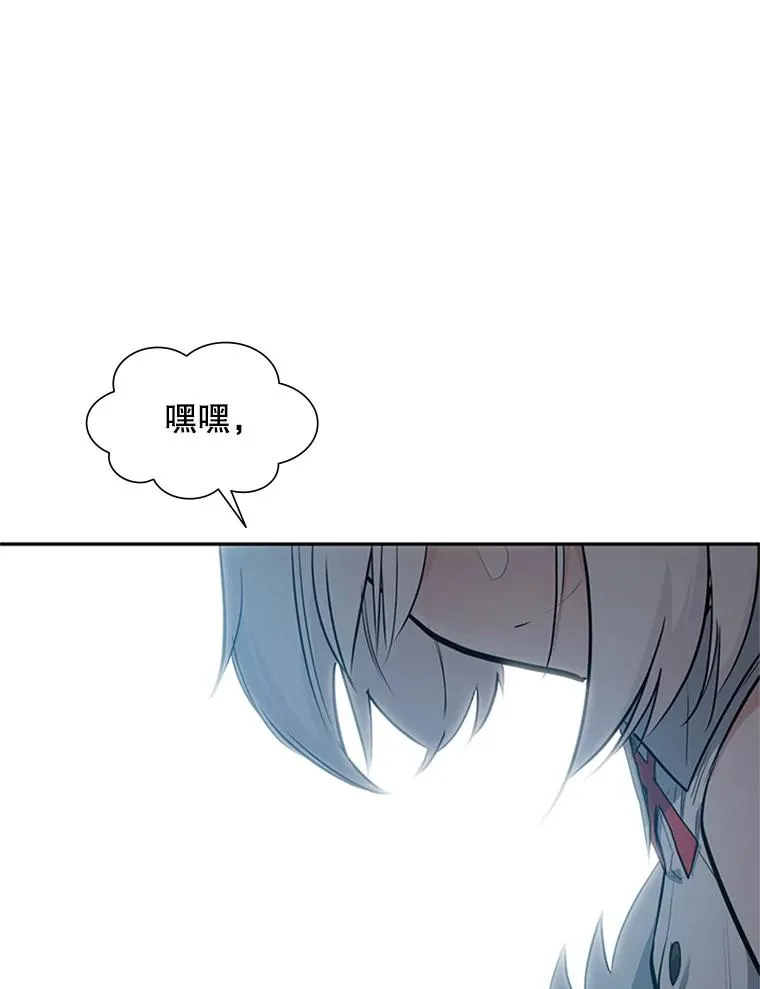 79.13层通关130