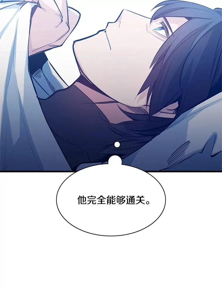 115.萎靡不振25