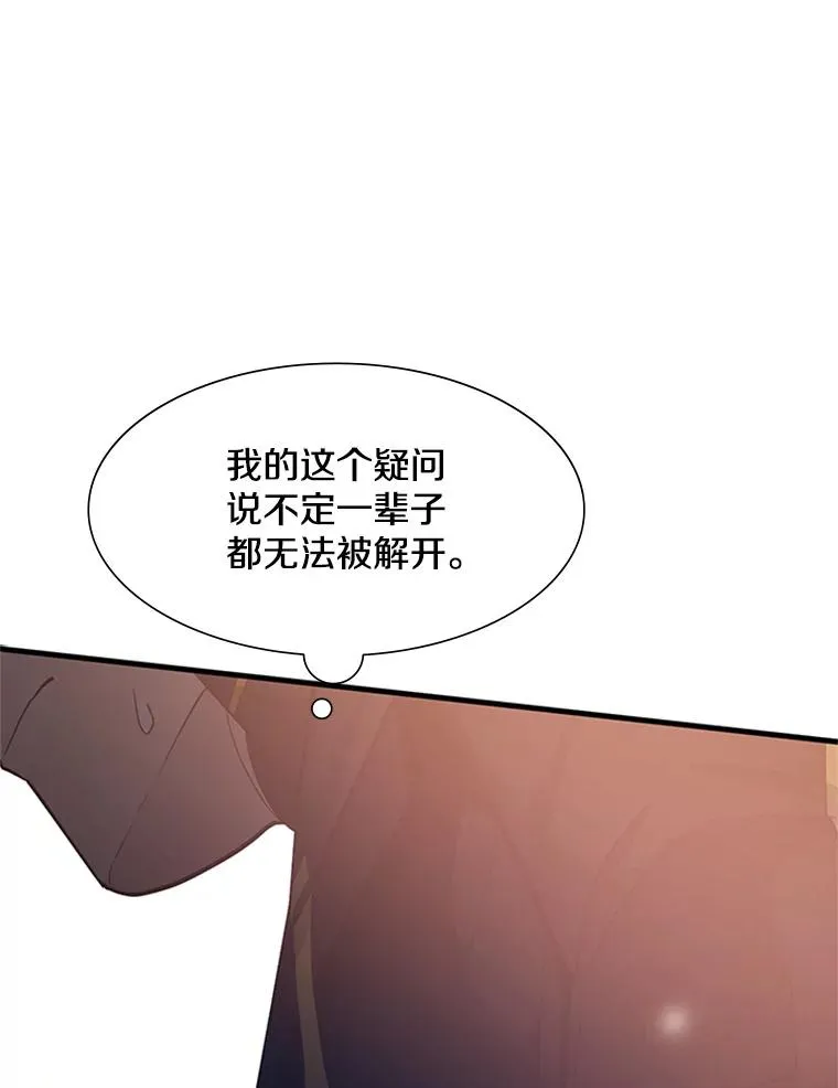 97.在我体内？17