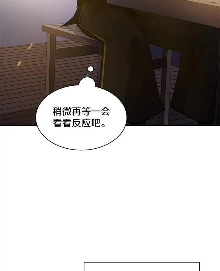 134.享受庆典115