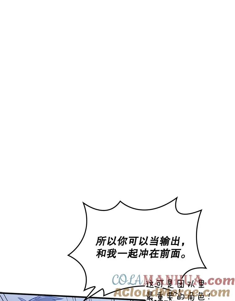 3.游戏开始32