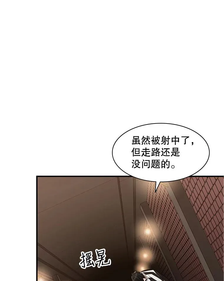 12.毒针袭击34