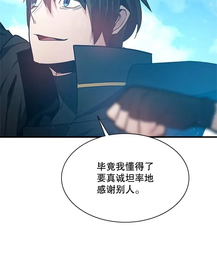 139.18层通关127