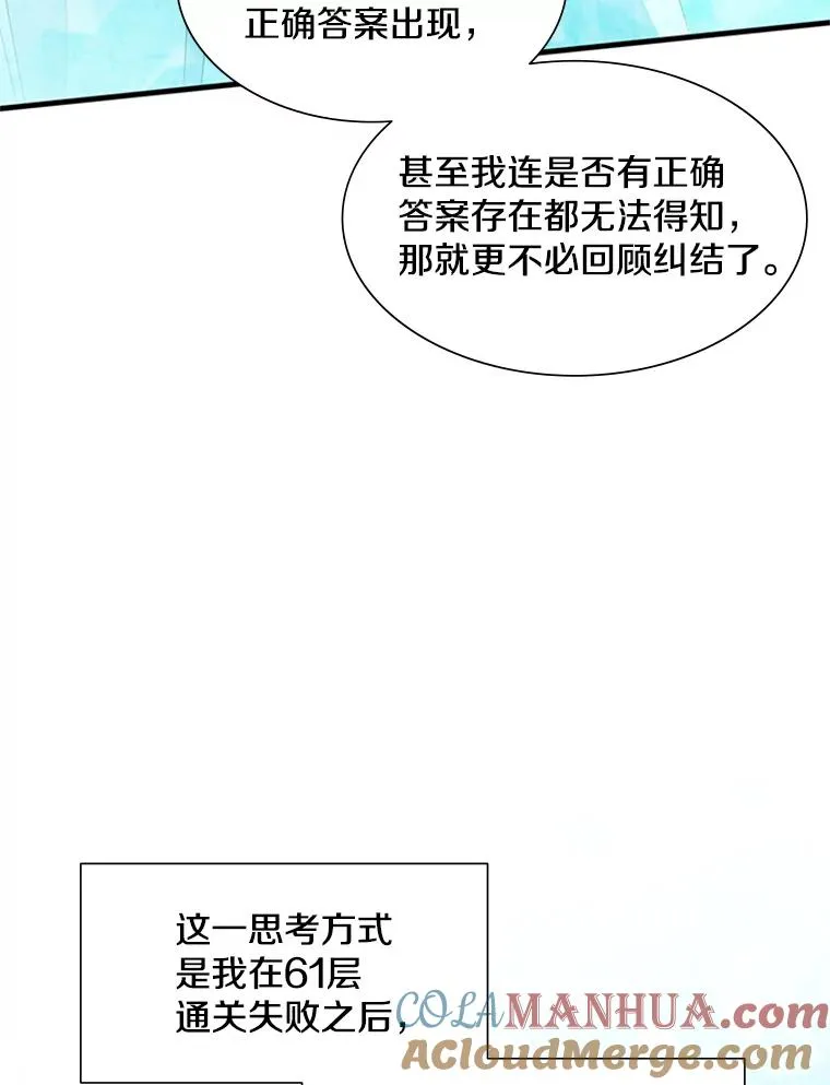 48.61层16