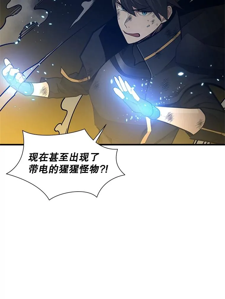 55.密林（4）5
