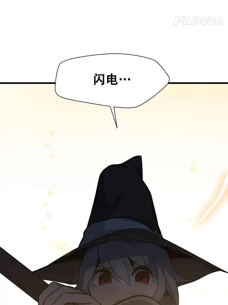 99.成功逼出二重身37