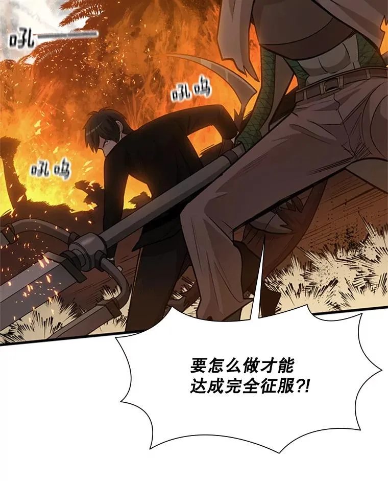 67.尊严和回忆5