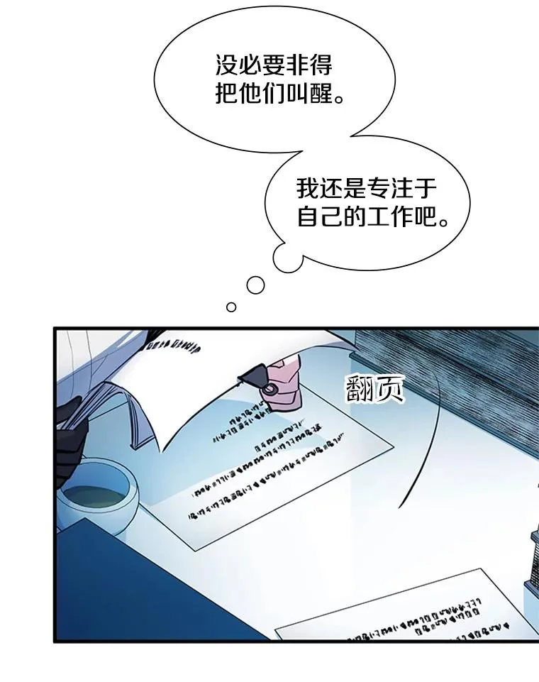 81.竞赛开始63