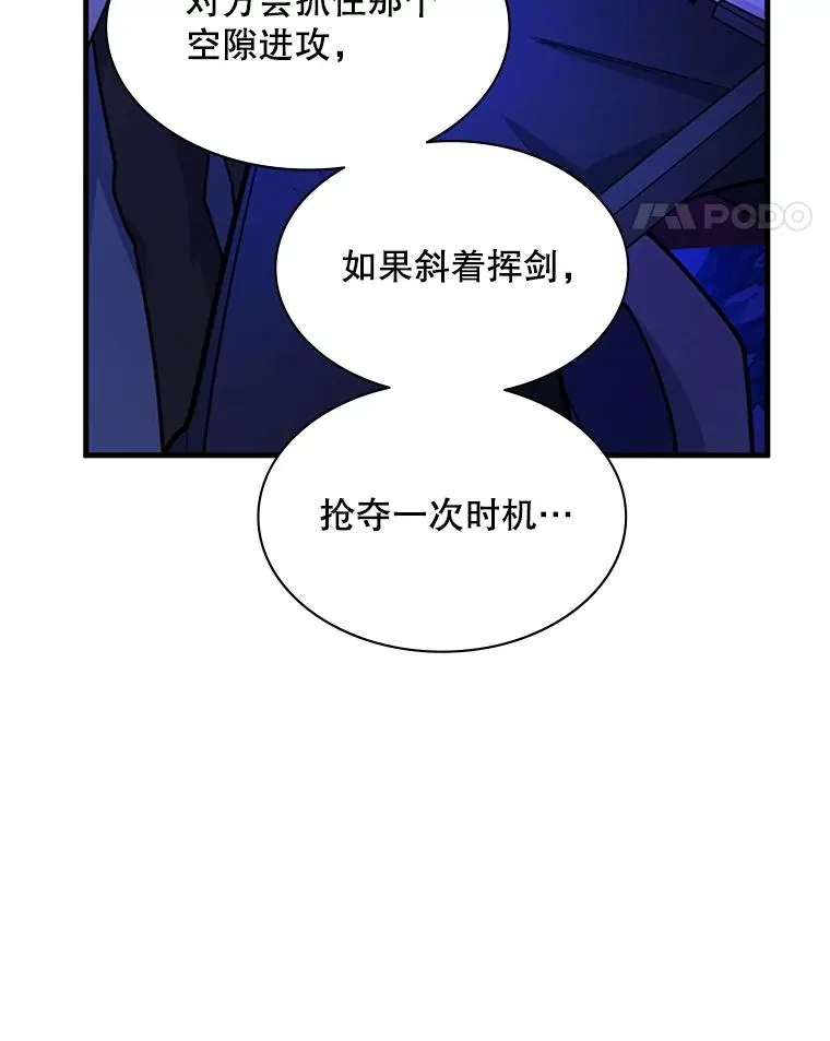 173.成了小偷？59