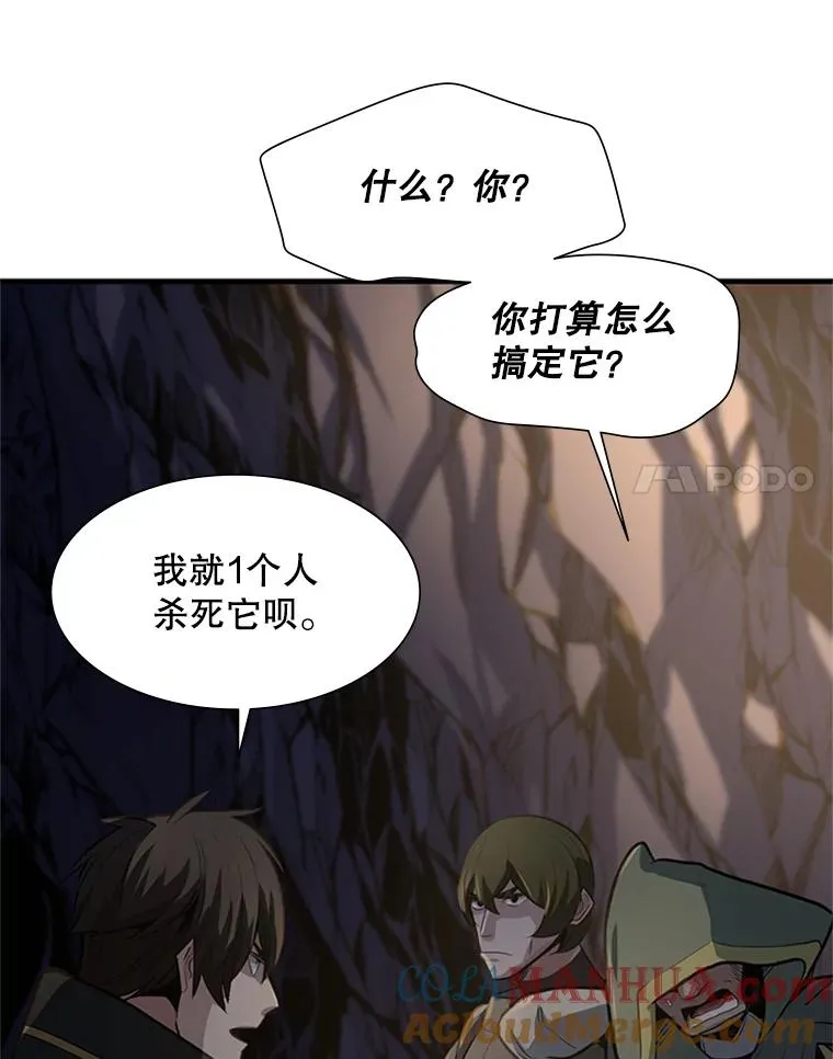 92.寻找二重身88