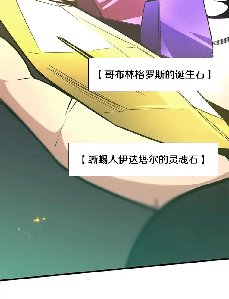 43.完善秩序75