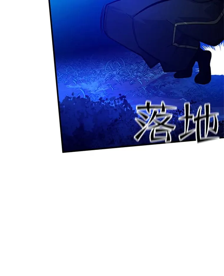 143.收集灵魂86