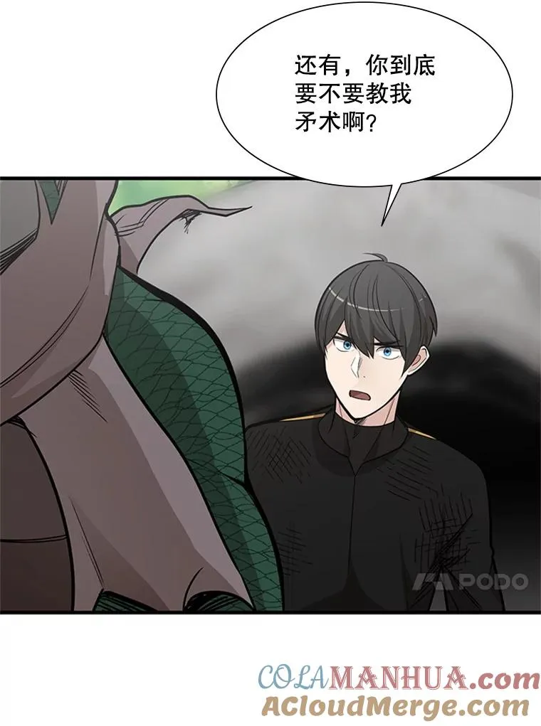 59.密林（8）80