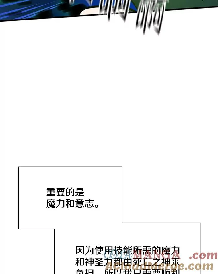 145.剑术提升36