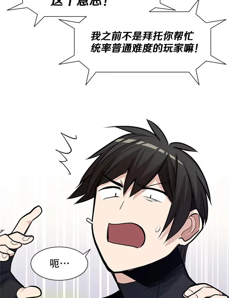 80.新技能58