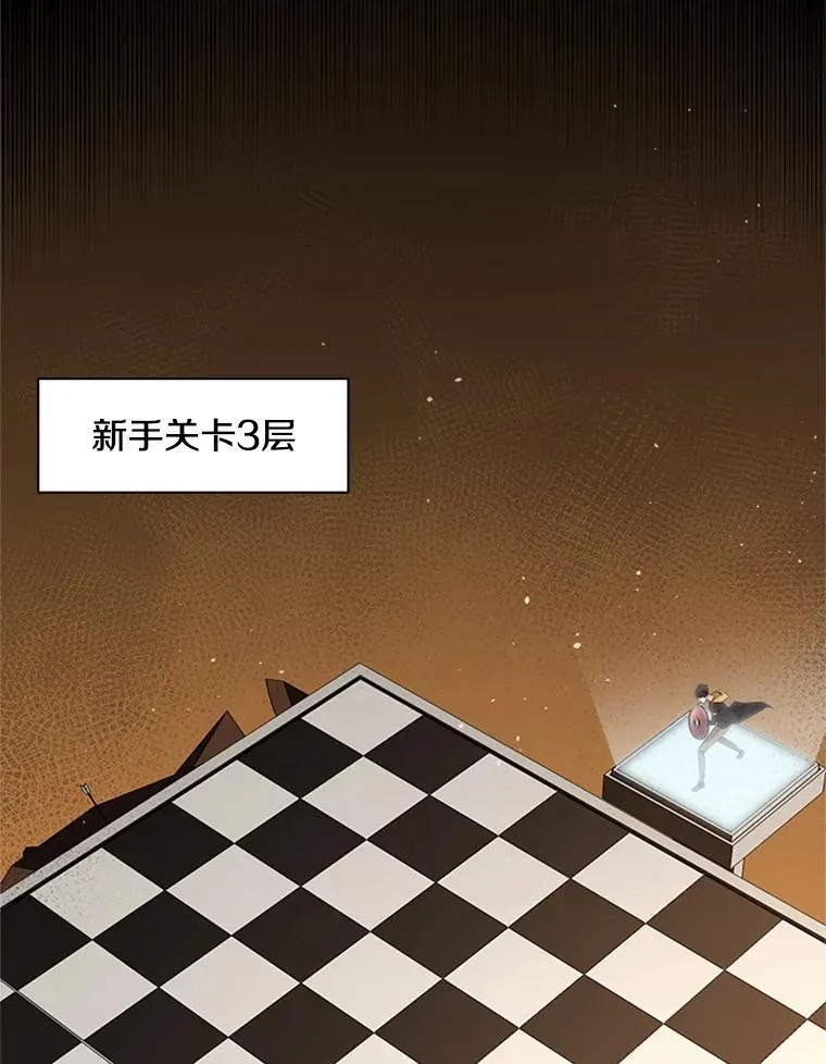 19.3层关卡21
