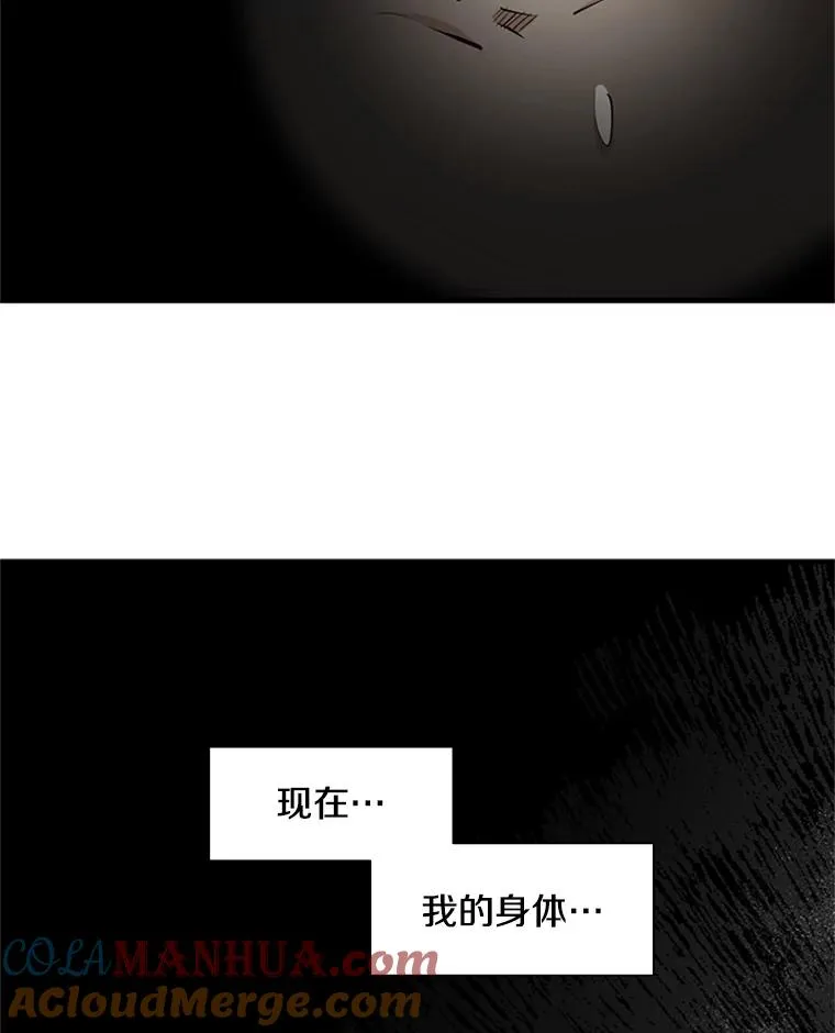 76.两场试炼104
