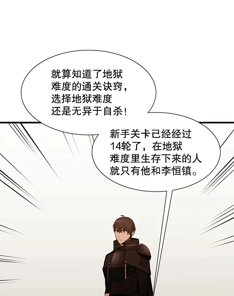 61.称呼问题78