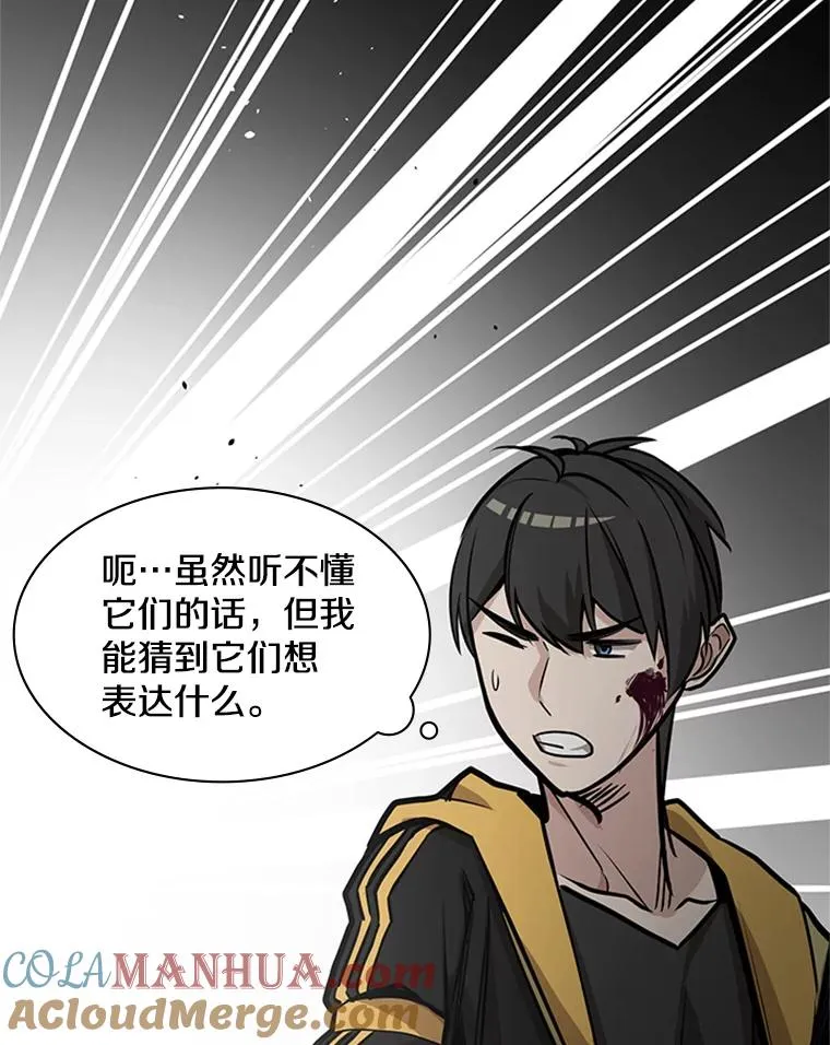 28.4层通关40