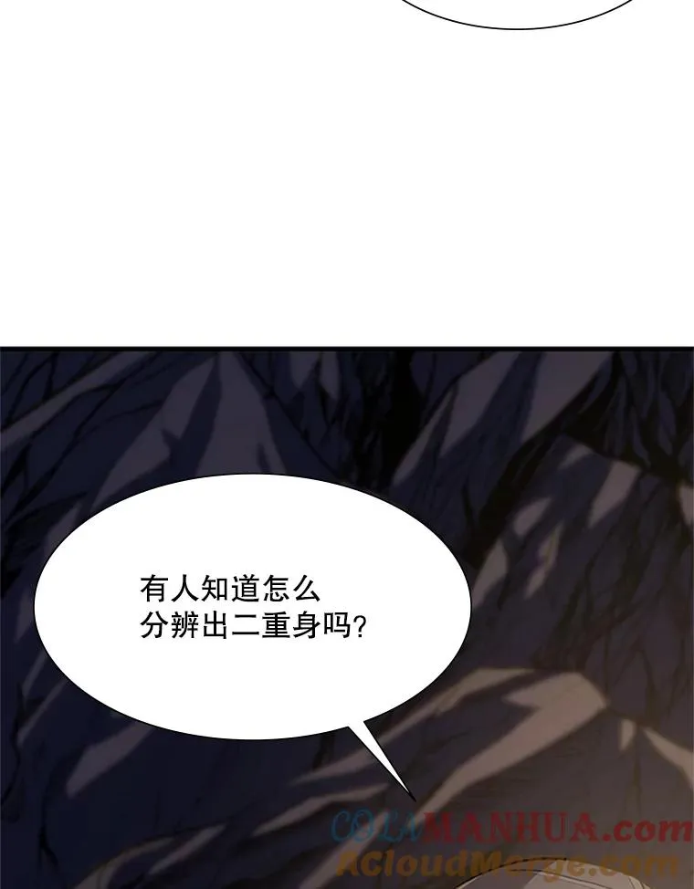 92.寻找二重身72