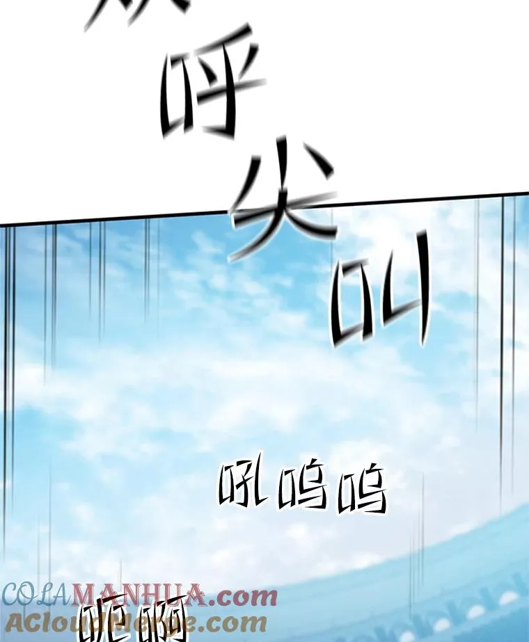 118.达成一致80