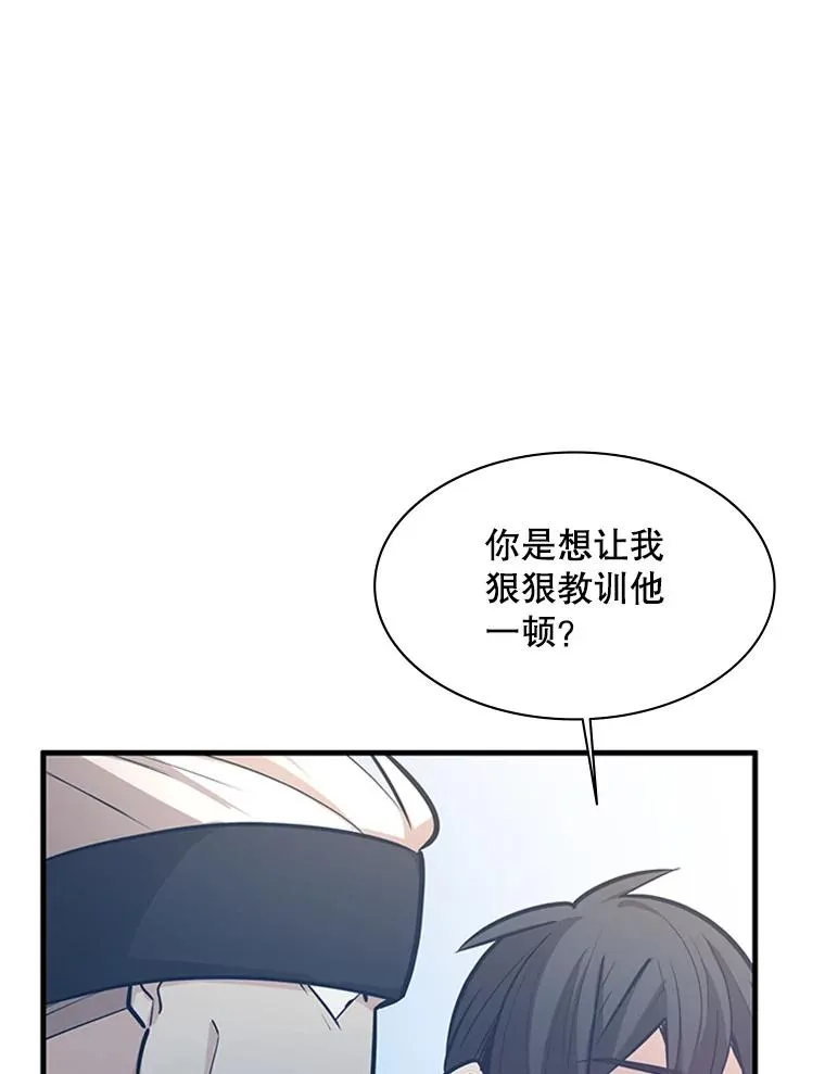 127.嚣张的他35
