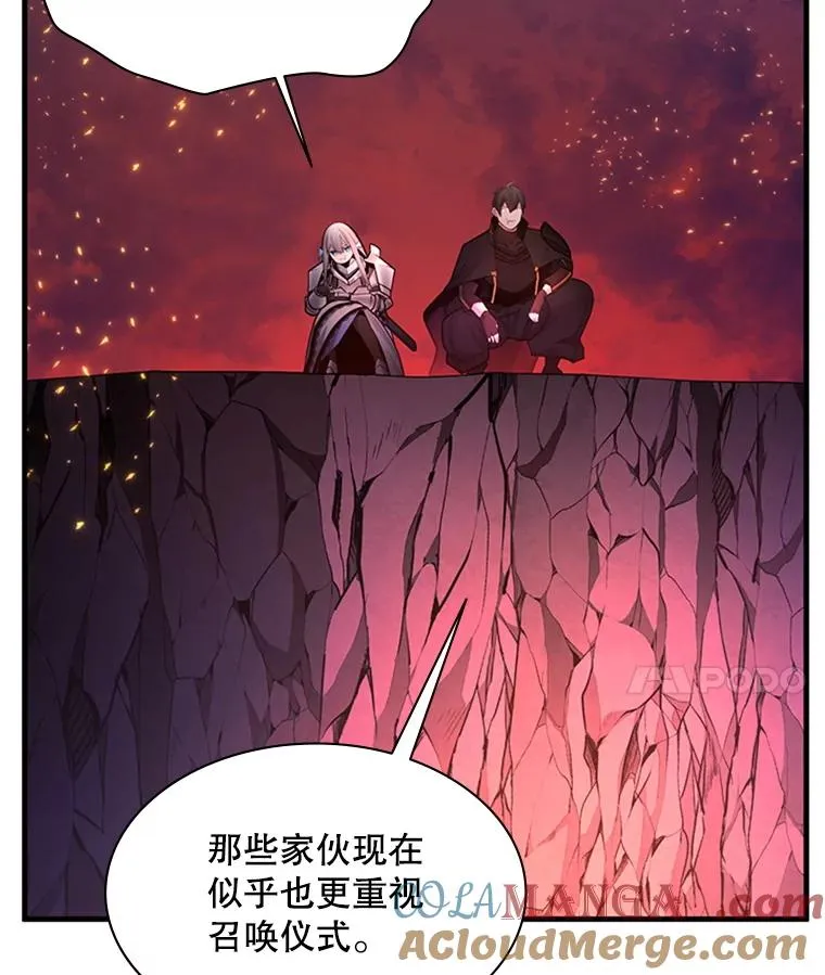 168.魔王现身20