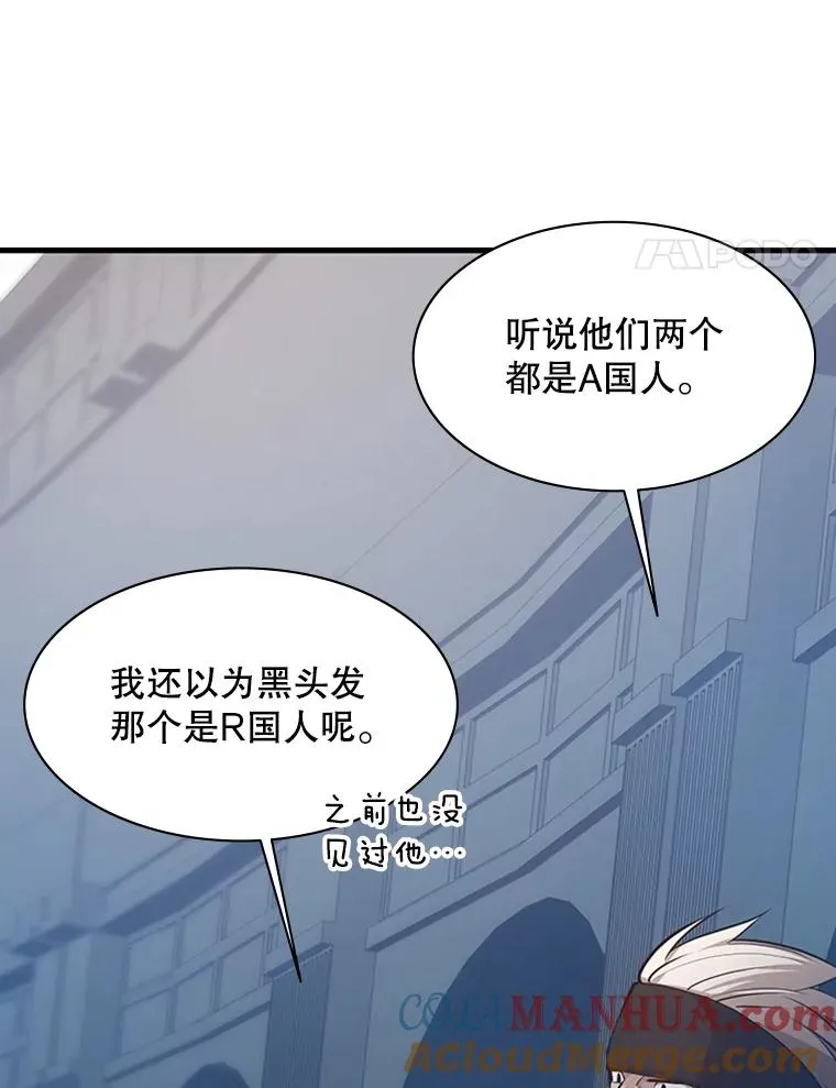 121.第3个对手24