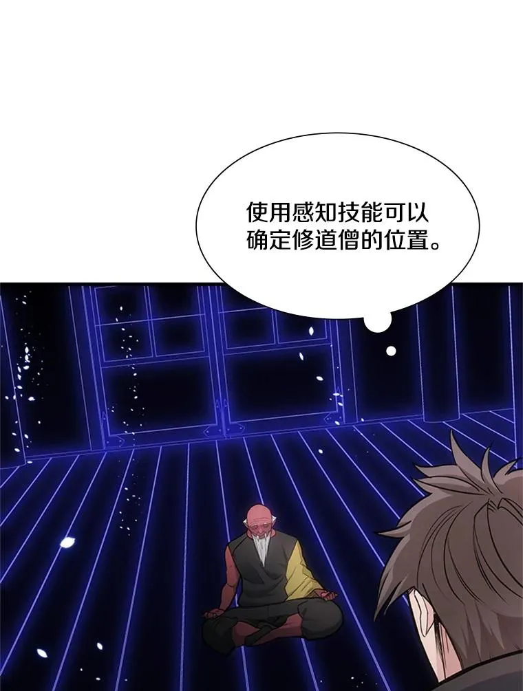 72.20号房间38