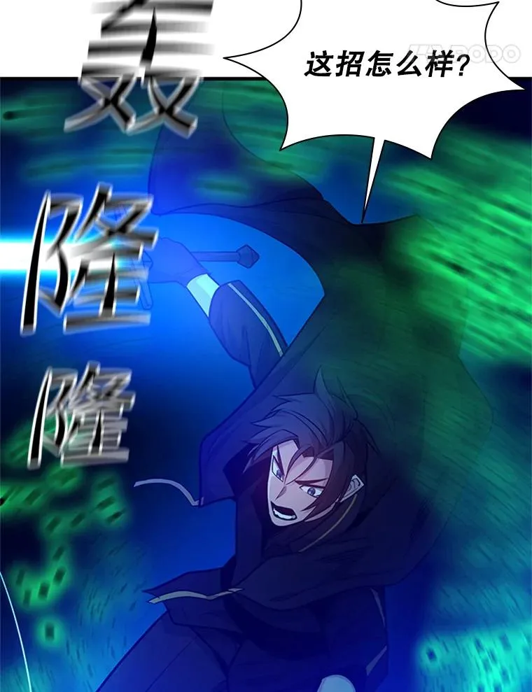 143.收集灵魂71