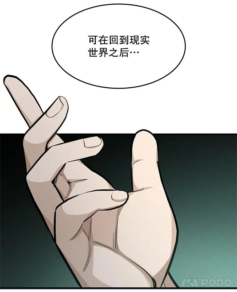 91.16层关卡41