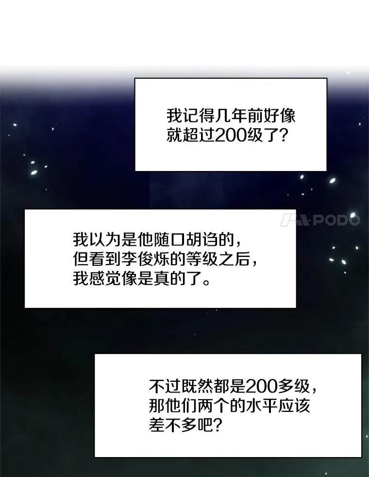159.创造权能55