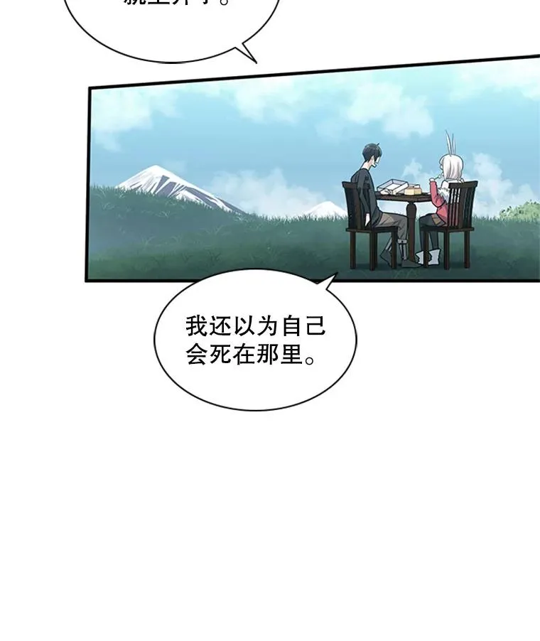 21.又有奖励46
