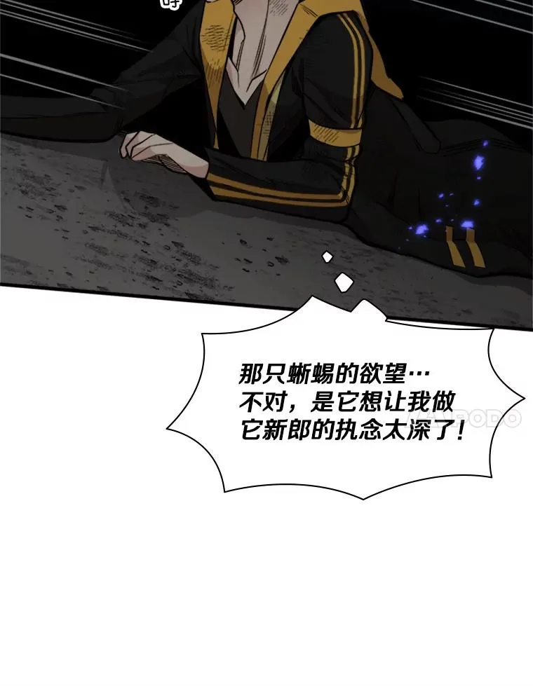 38.致命一击111
