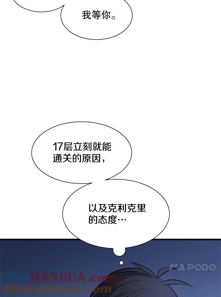 104.快速通关60