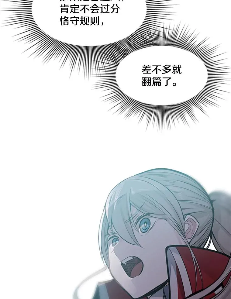 60.自卫队会议70