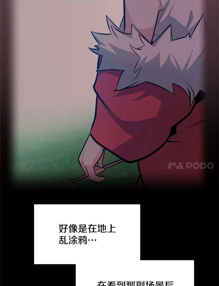 115.萎靡不振73