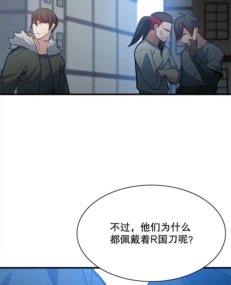 118.达成一致57