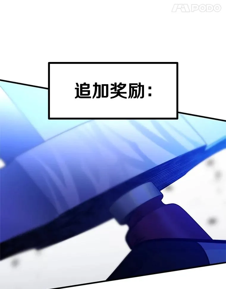 174.26层通关146