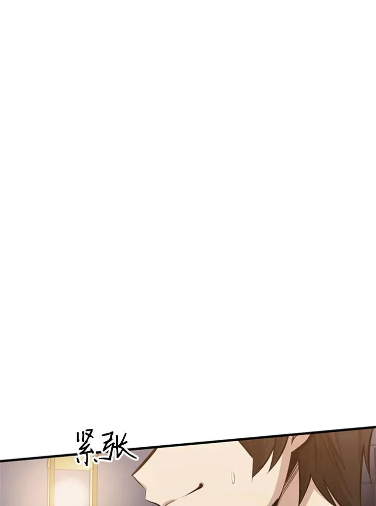 3.游戏开始183