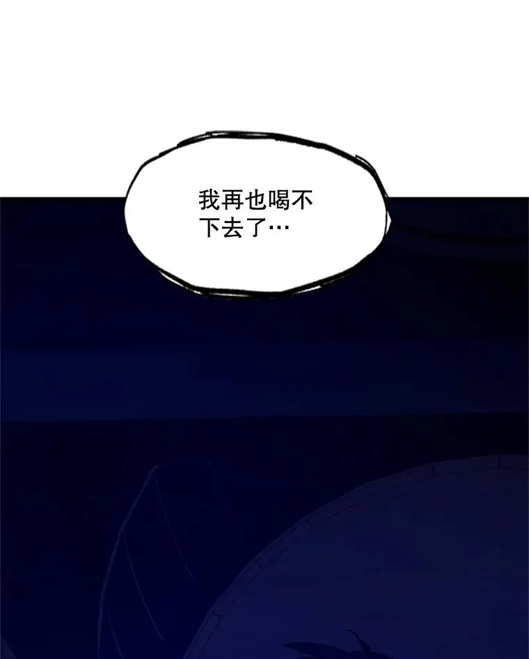 139.18层通关83