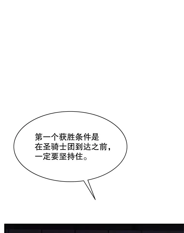 41.6层通关失败57