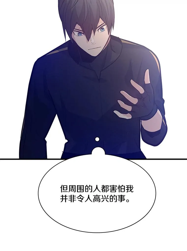 124.无聊的比赛113