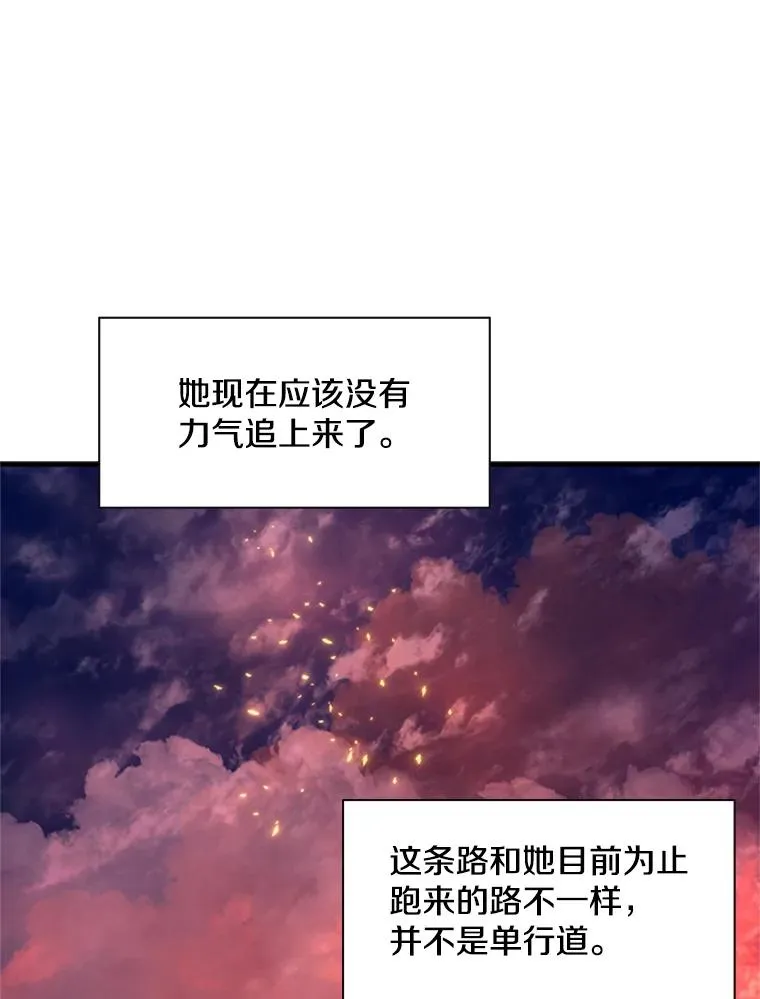 166.继续前进125