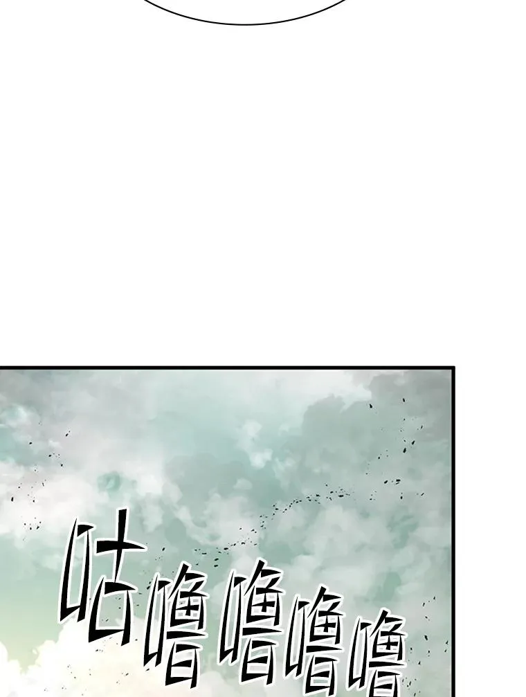 172.拜师65
