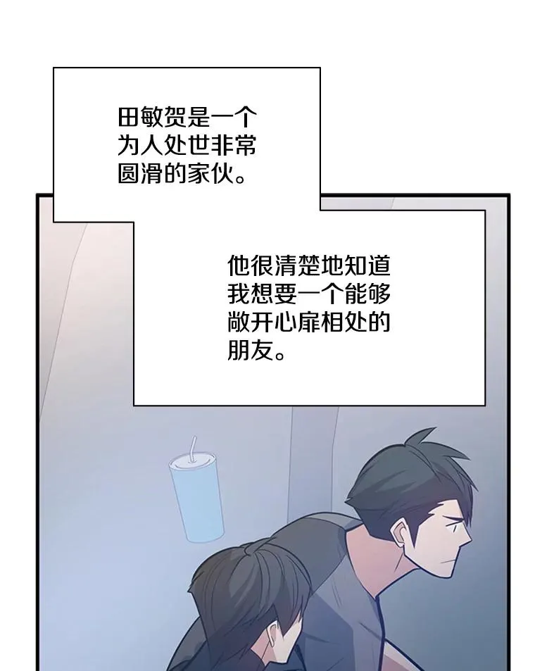 124.无聊的比赛119
