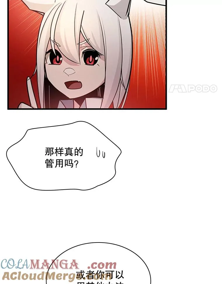 151.20层信息68