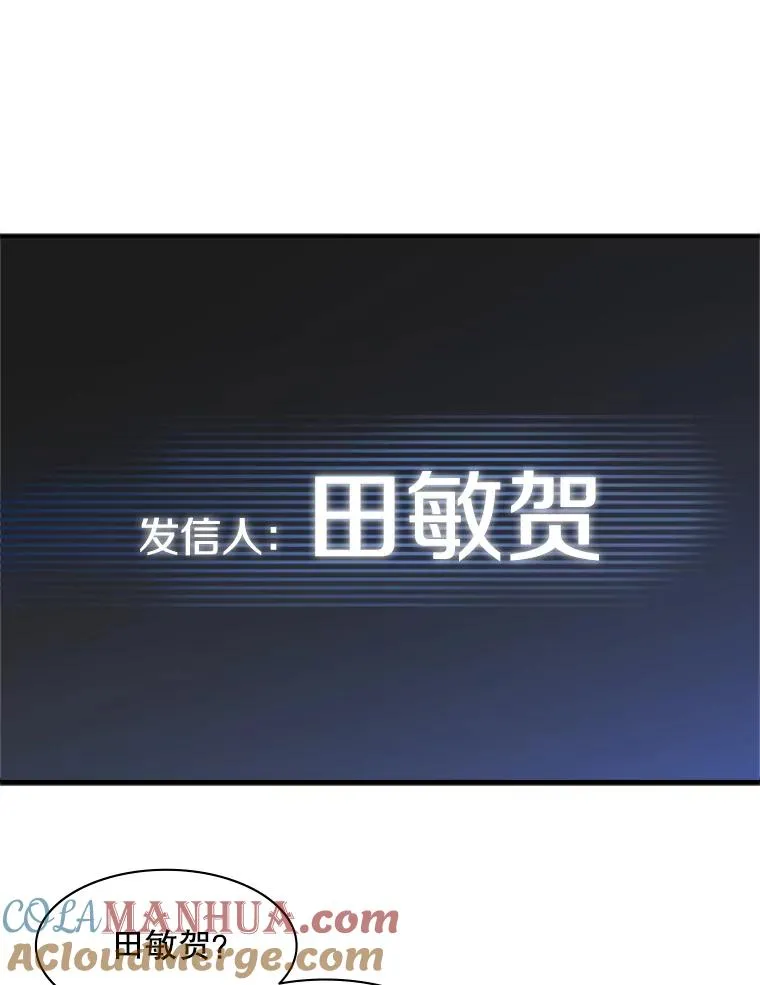 30.联盟的由来84