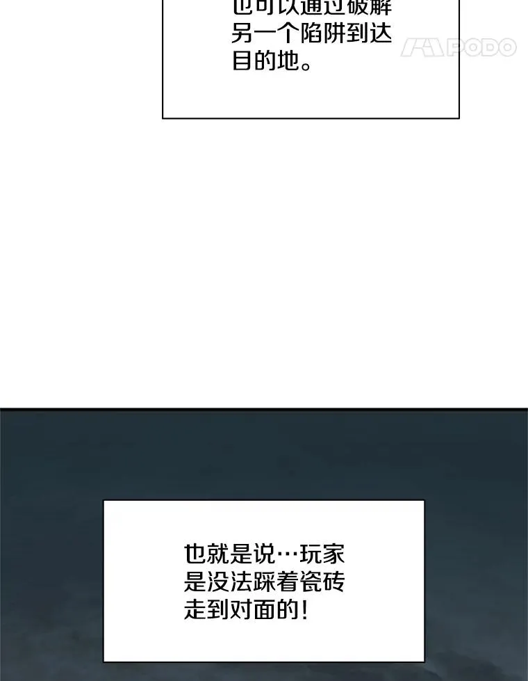 20.3层通关91